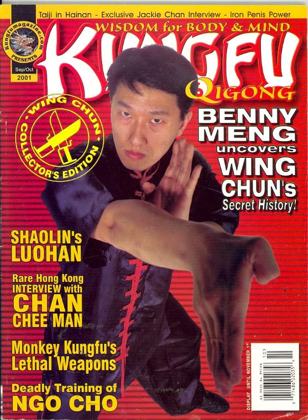 09/01 Kung Fu Qigong